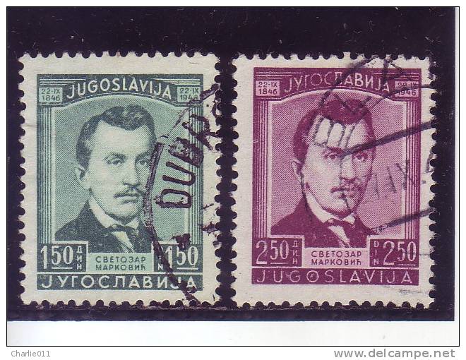 MARKOVIC-SET-100 ANNIV-SERBIAN POLITICIAN-YUGOSLAVIA-1946 - Oblitérés