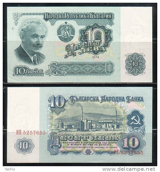 BULGARIA / BULGARIE - 1974 - 10 Lv  Non Circuler - Bulgarie