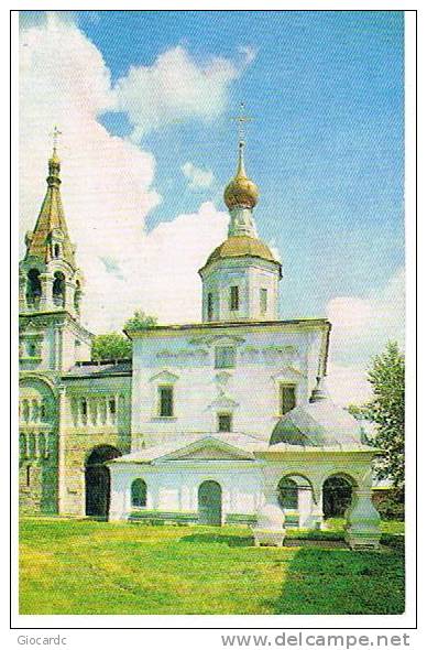 RUSSIA  EX URSS- 1978 VLADIMIR: THE LESTNICHNAYA TOWER AND NATIVITY CATHEDRAL - NUOVA 2 - Russia