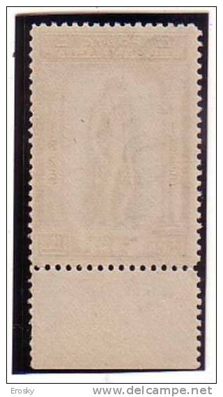 Y6695 - SAN MARINO Ss N°203 - SAINT-MARIN Yv N°203 ** - Unused Stamps