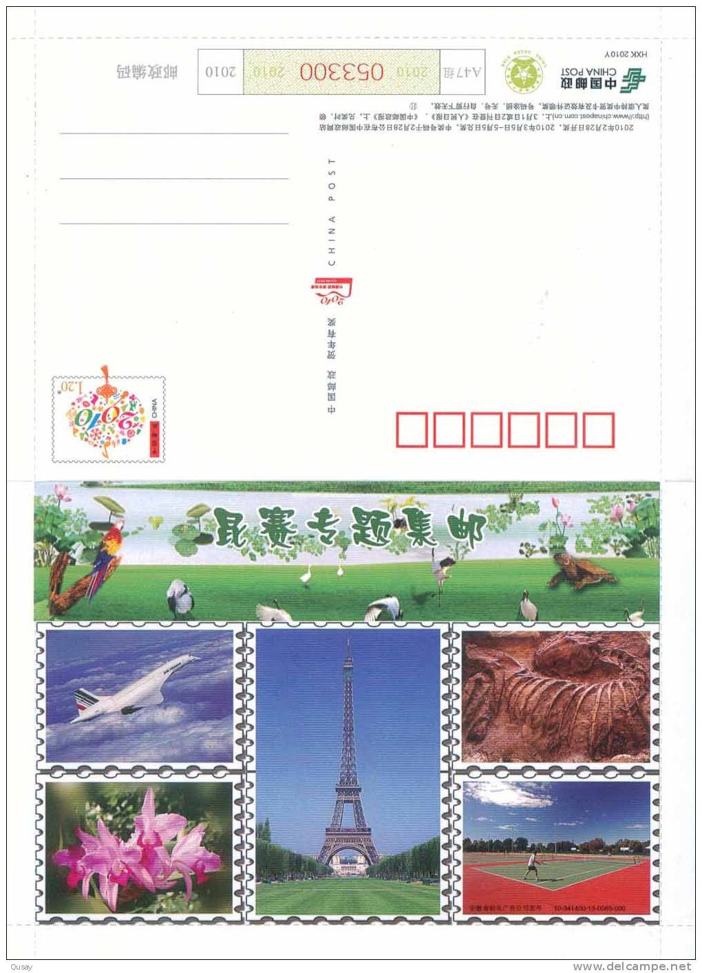 Cycling Bike Bicycle    ,  Kunsai Stamps Co. Ad ,  Prepaid Card , Postal Stationery - Ciclismo