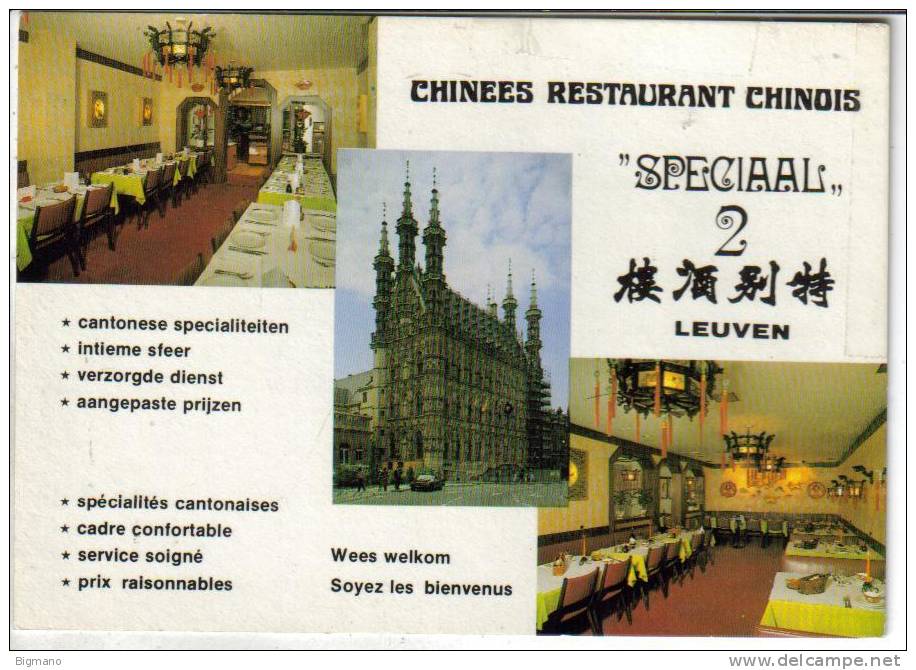 LEUVEN  CHINEES RESTAURANT CHINOIS - Leuven