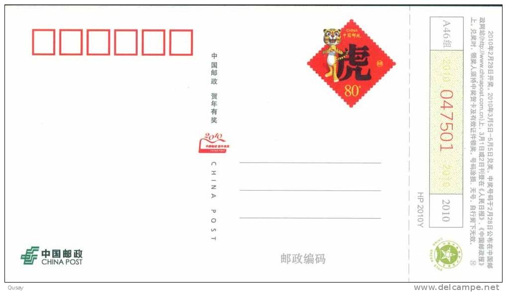 Turtle   (4 Cards) , Kunsai Stamps Co. Ad , Postal Stationeries - Schildkröten