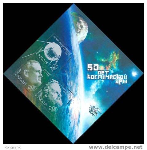 2007 RUSSIA 50 Years Of The Space Age MS - Blocks & Sheetlets & Panes