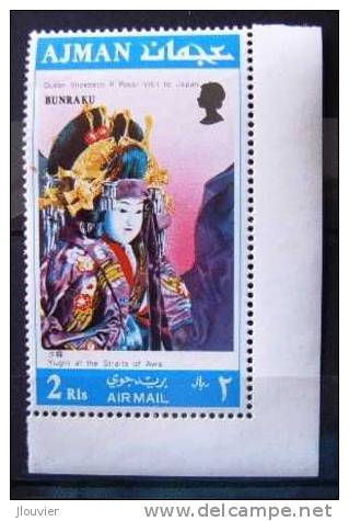 Timbre Neuf : Bunraku. Queen Elizabeth II Royal Visit To Japan. Yugiri At The Straits Of Awa. Ajman State. - Theater