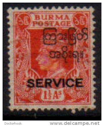 BURMA   Scott #  O 47  VF USED - Birmania (...-1947)