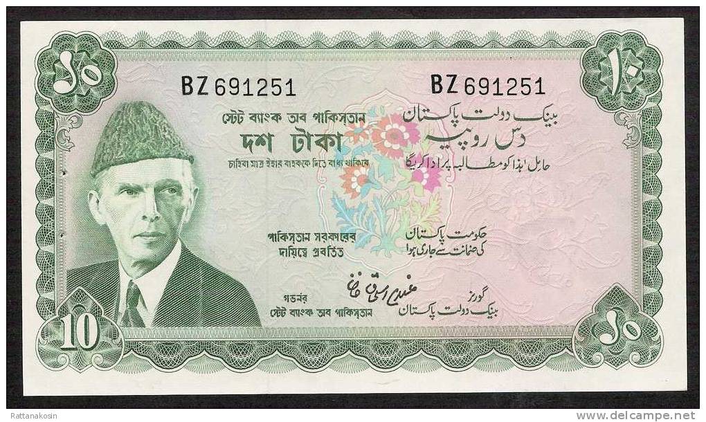 PAKISTAN P21b   10 RUPEES  1972 #BZ  Signature 7     UNC. 2 P.h. - Pakistan