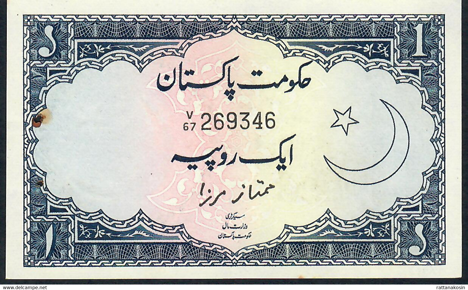 PAKISTAN P9g   1  RUPEE  1953  #V/67  Signature 7   UNC.   2 P.h. - Pakistan