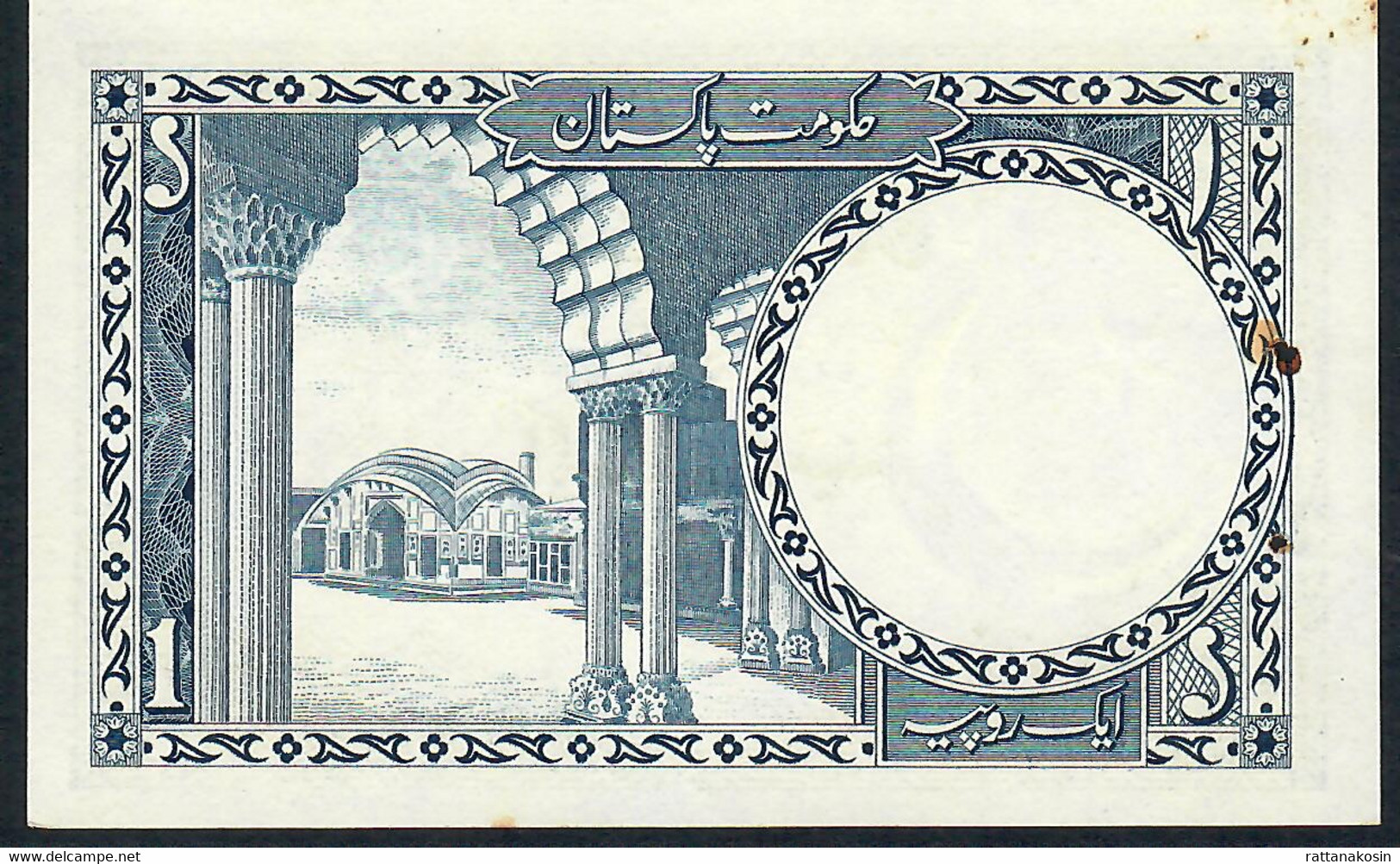 PAKISTAN P9g   1  RUPEE  1953  #V/67  Signature 7   UNC.   2 P.h. - Pakistan