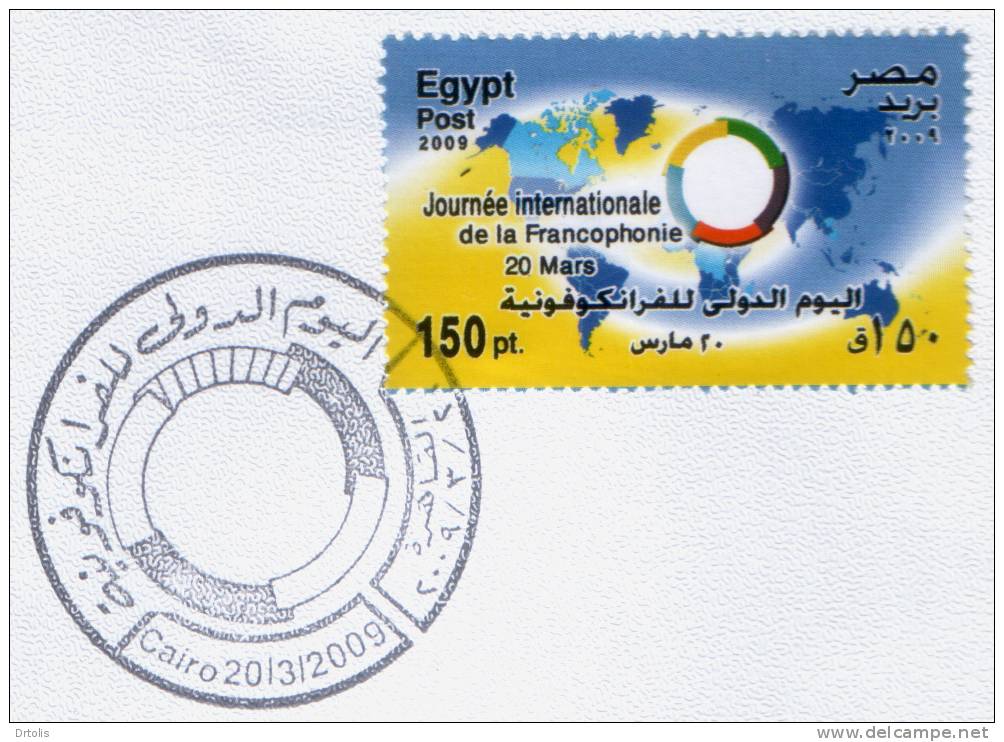 EGYPT / 2009 / FRANCE / International Day Of "La Francophonie" / FDC / VF/ 3 SCANS . - Storia Postale