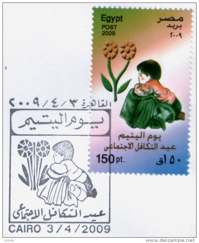 EGYPT / 2009 / Orphan's Day / FDC / VF/ 3 SCANS . - Lettres & Documents