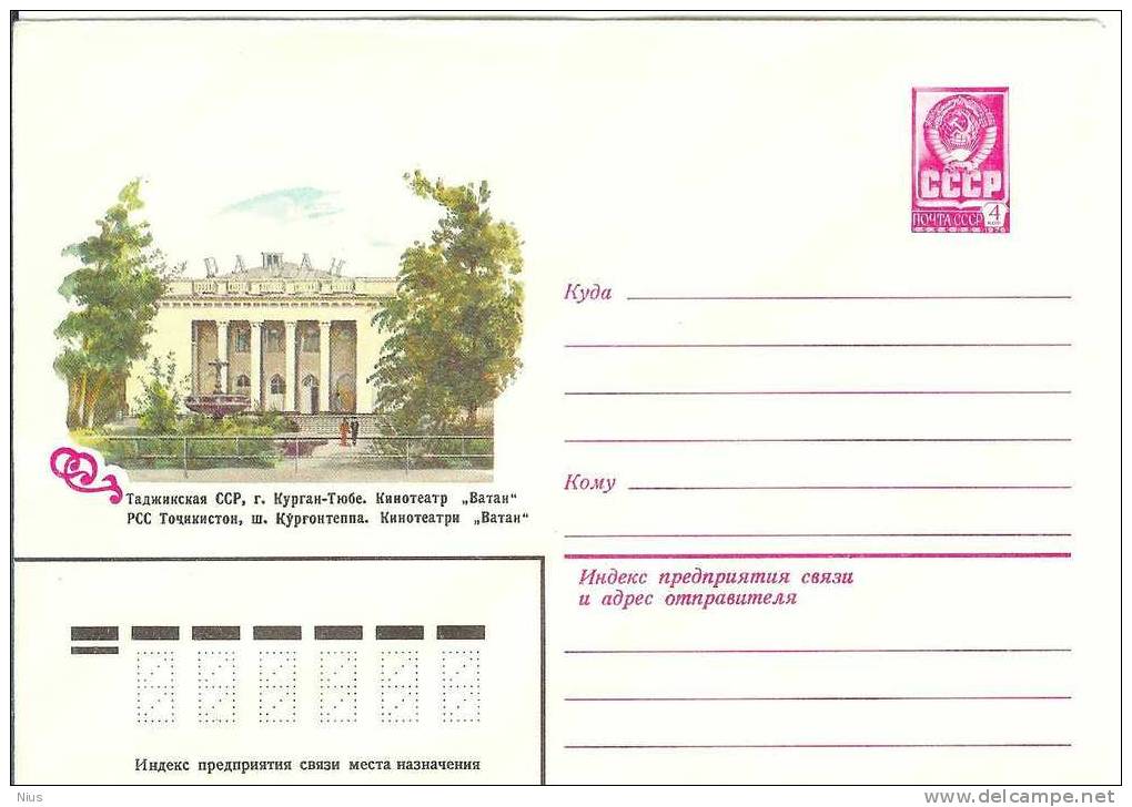 USSR Tajikistan 1981 Kurgan Tube Cinema Theater Theatre Teatro - Tajikistan