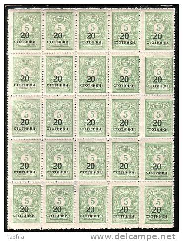 BULGARIA / BULGARIE - 1924 - 25 - Timbre - Taxe Surcharges - PF Du 25 Tim** - Nuovi