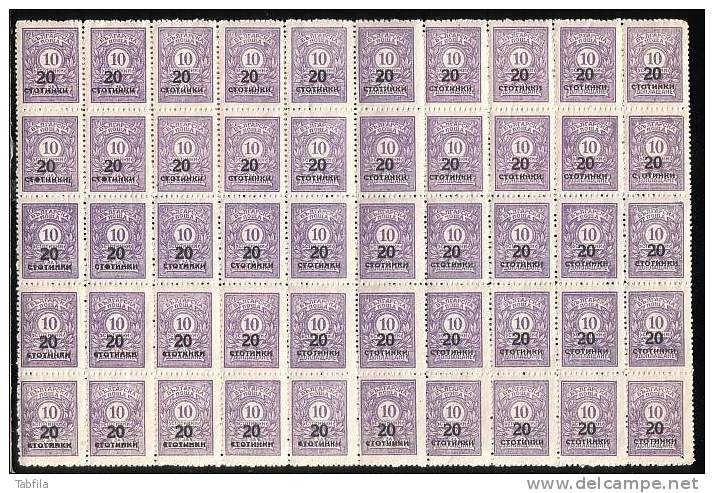 BULGARIA / BULGARIE - 1924 - 25 - Timbre - Taxe Surcharges - PF De 50 Tim** - Unused Stamps