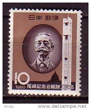 J2672 - JAPON JAPAN Yv N°641 **  MEMORIAL OSAKI - Unused Stamps