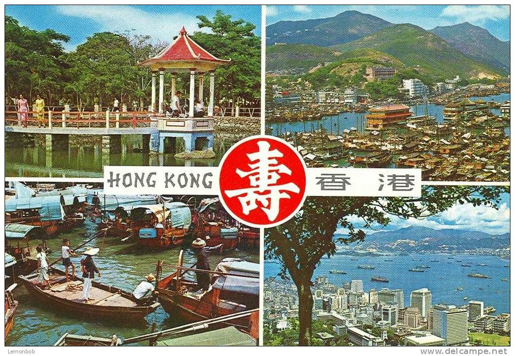 China - Hong Kong Postcard [P543] - China