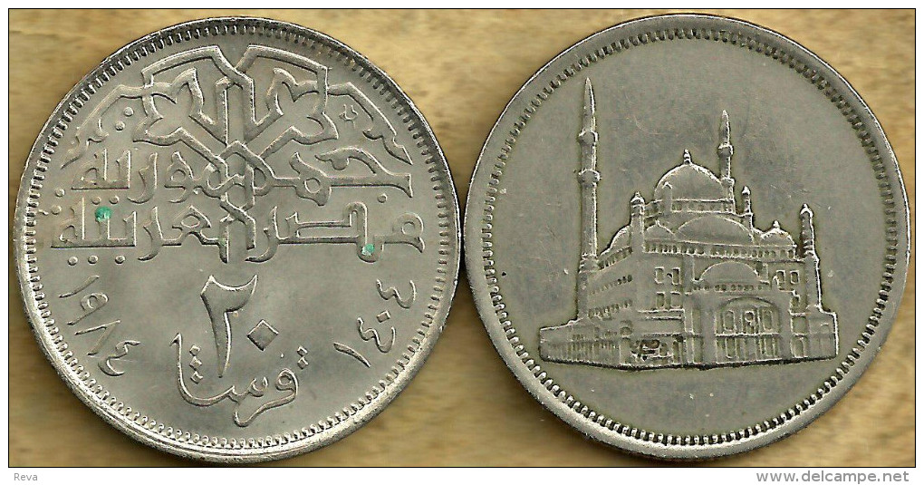 EGYPT 20 PIASTRES  ARABIC WRITING FRONT MOSQUE BACK  1984-1404  KM?  READ DESCRIPTION CAREFULLY!! - Egypt