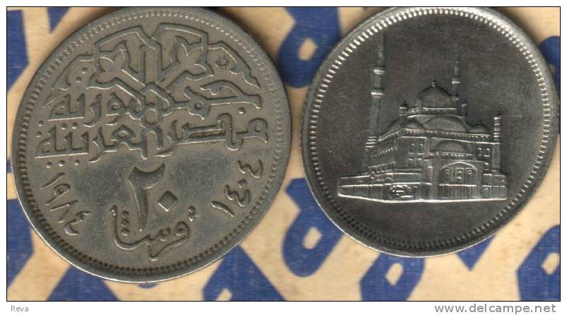 EGYPT 20 PIASTRES  ARABIC WRITING FRONT MOSQUE BACK  1984-1404  KM?  READ DESCRIPTION CAREFULLY!! - Egypte