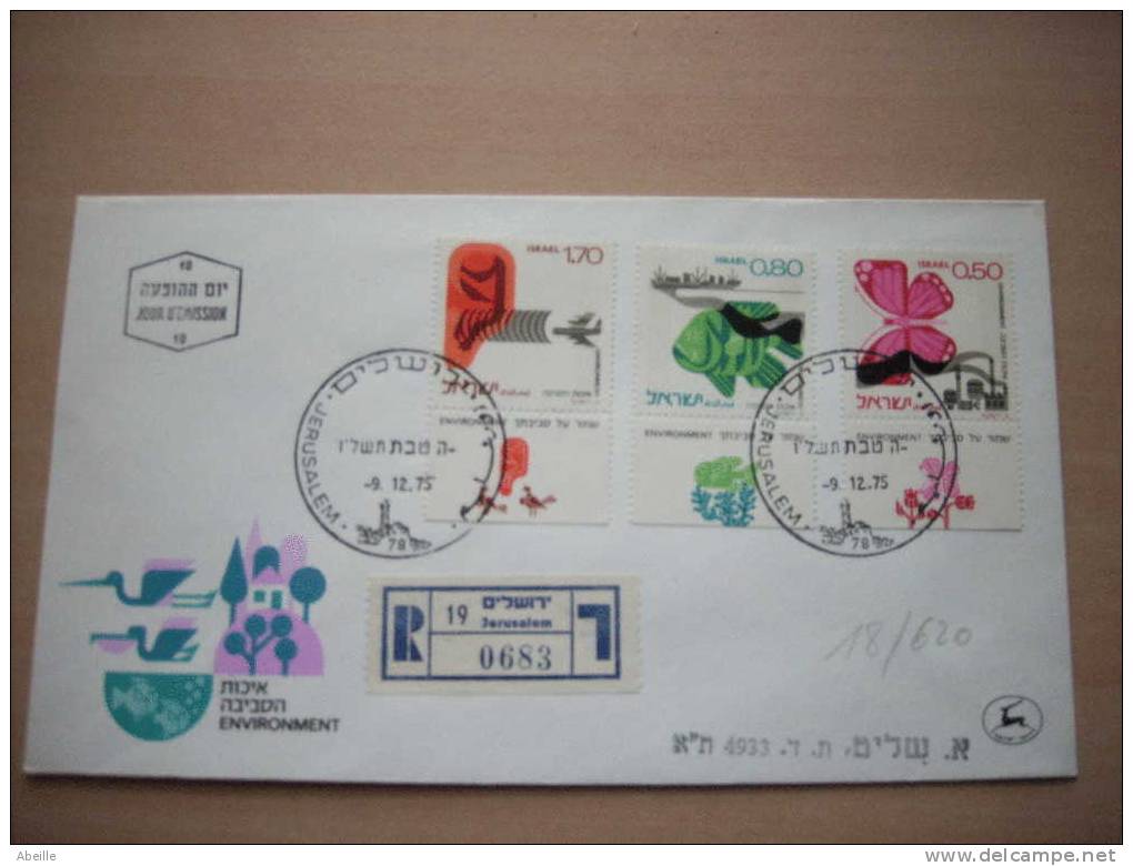 18/620   FDC   ISRAEL - Pollution