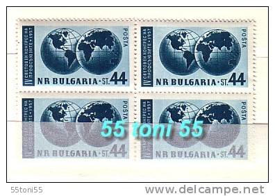 Bulgaria / Bulgarie 1957   Trade Union Congress   1v.-MNH   Blocs De Quatre - Ongebruikt