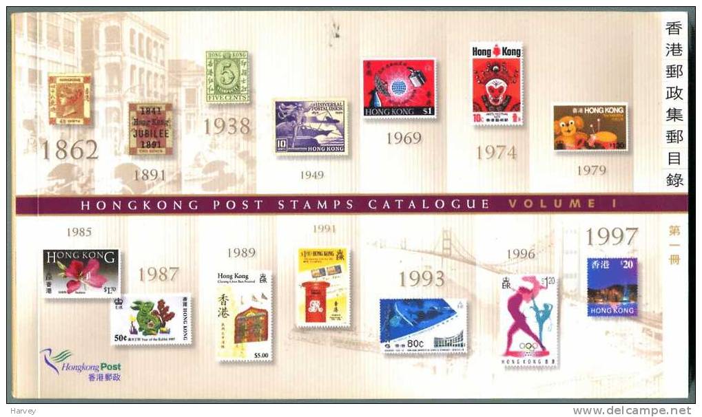 Hong Kong Post Stamps Catalogues Vol I Et II - Andere & Zonder Classificatie