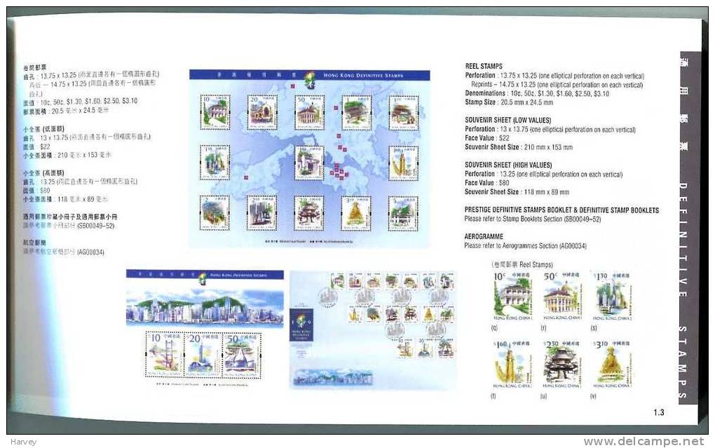 Hong Kong Post Stamps Catalogues Vol I Et II - Altri & Non Classificati