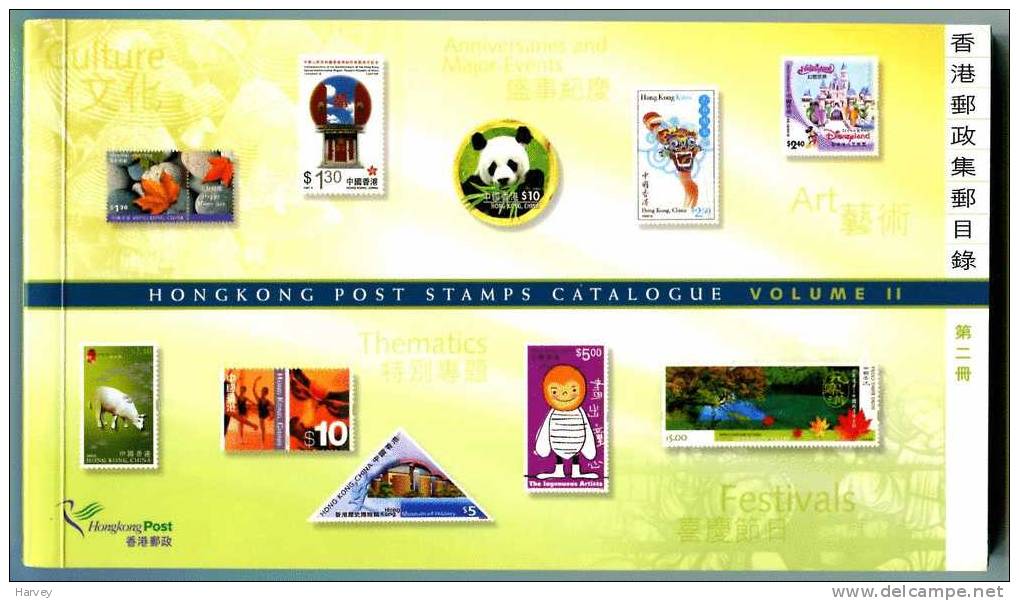 Hong Kong Post Stamps Catalogues Vol I Et II - Autres & Non Classés