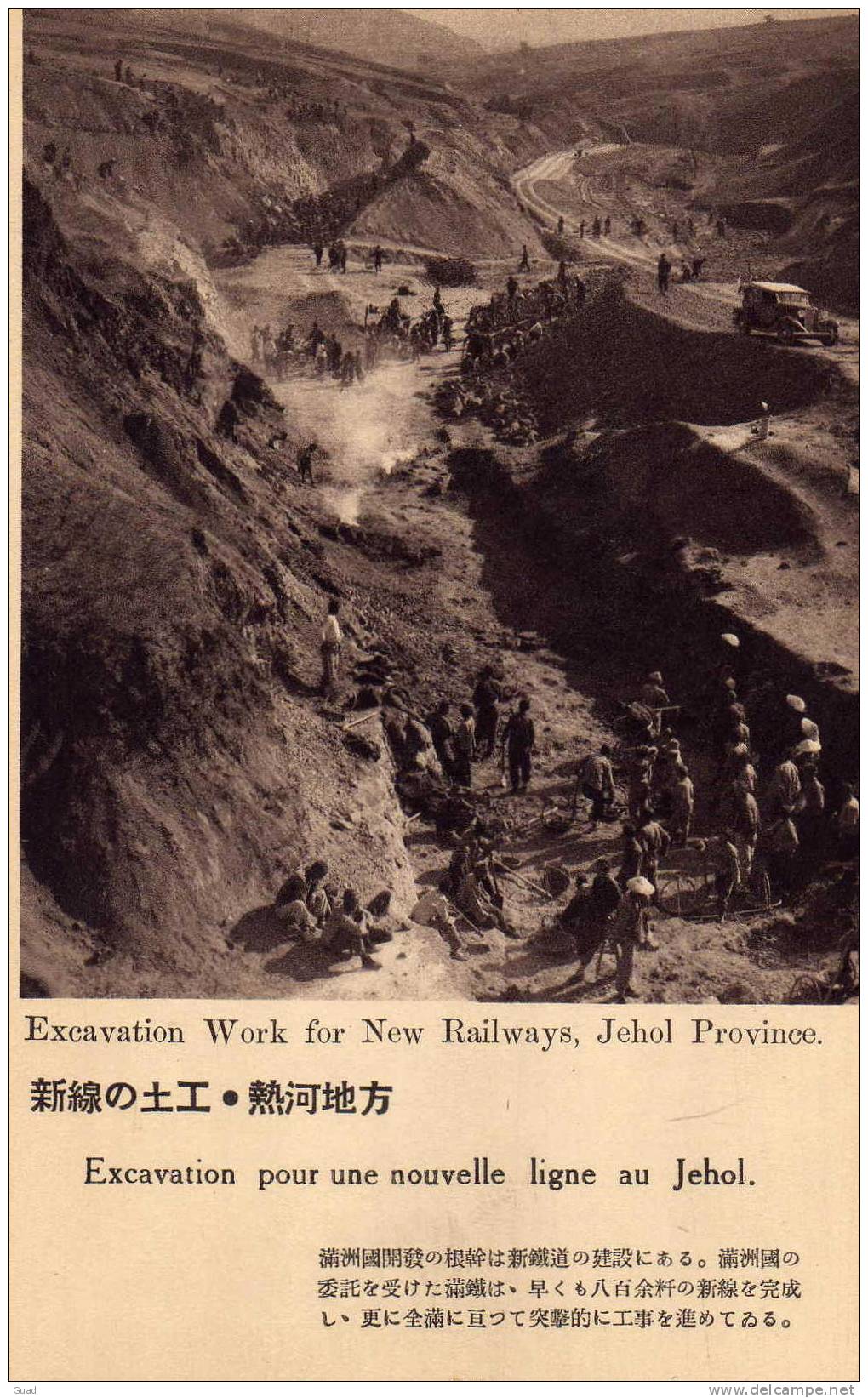 CHINE - EXCAVATION WORK FOR RAILWAYS JEHOL PROVINCE - China