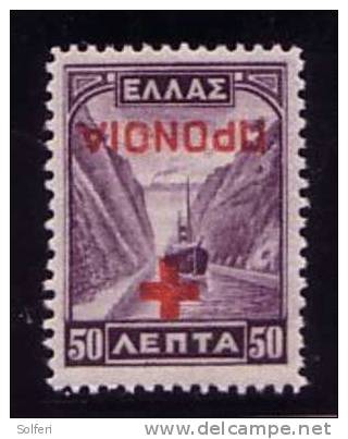 RED CROSS / CROIX ROUGE GRECE N° PS23 * , SURCHARGE RENVERSEE   Rare - Unused Stamps