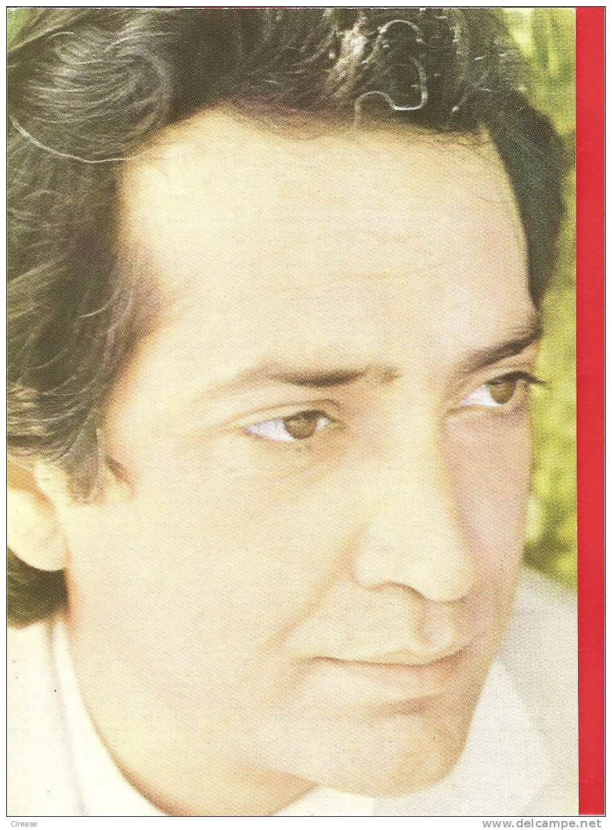 ROMANIA Postcard , Carte Postale ACTORS , ACTEURS . RASIM BALAEV - Acteurs