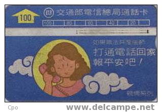 # TAIWAN 14 Girl To Phone - Coloured 100 Landis&gyr   Tres Bon Etat - Taiwan (Formosa)