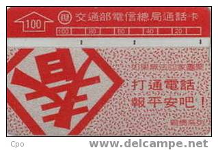 # TAIWAN 22 Script (in Rhombs)  - Coloured 100 Landis&gyr   Tres Bon Etat - Taiwan (Formosa)