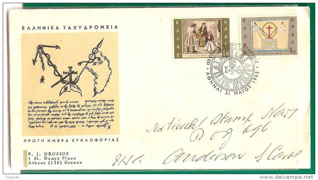 GREECE - 1965 Philiki Hetairia - Yvert # 856/7 First Day Cover Sent To ANDERSON - FDC
