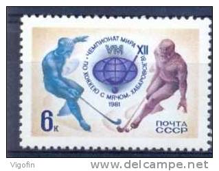 USSR 1981-5032 BANDY WORLDCHAMPIONSHIP IN HABAROVSK, S S S R, 1v ,MNH - Hockey (su Ghiaccio)