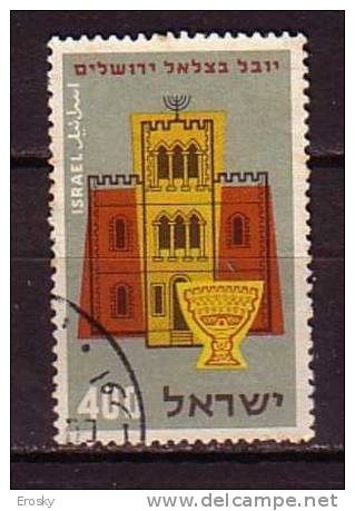 J4712 - ISRAEL Yv N°120 - Used Stamps (without Tabs)