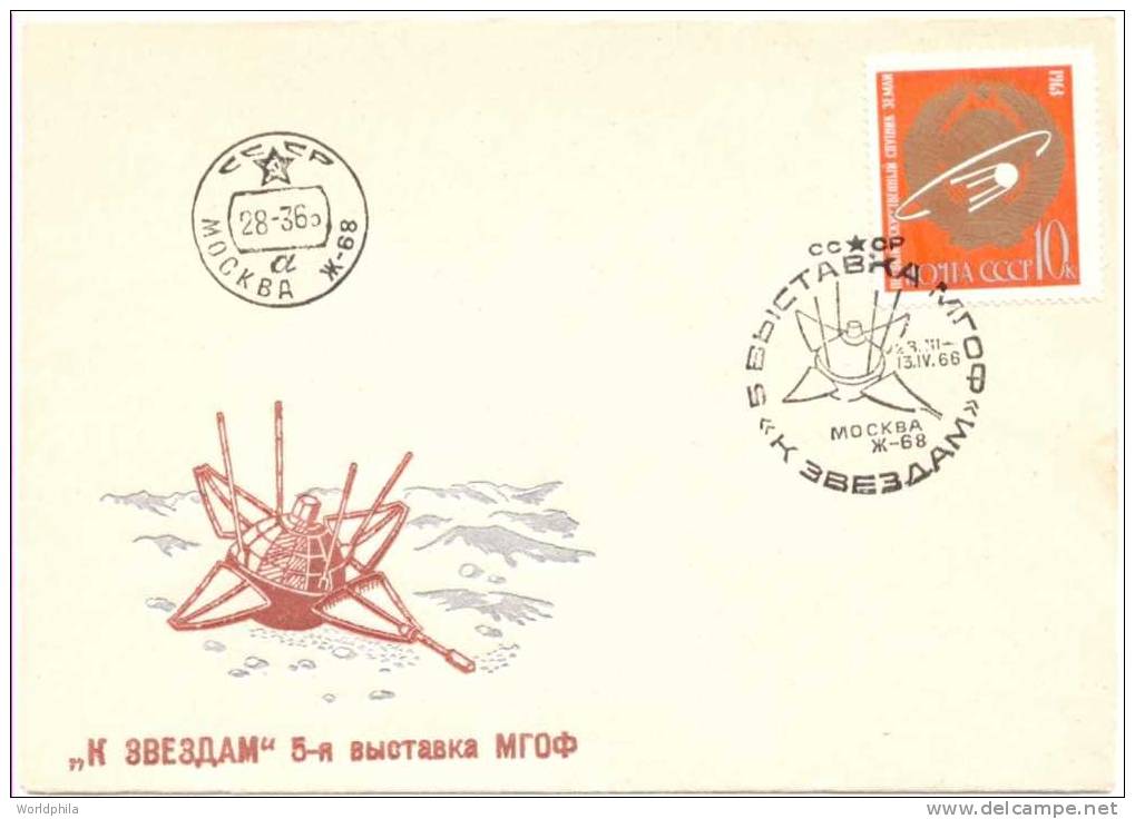 USSR Luna 9 Spaceship/Vaisseau Cacheted Cover Lollini#6901-1966 - Russia & USSR