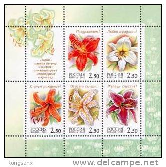 2002 RUSSIA Flora.Lilies SHEETLET - Blocs & Feuillets