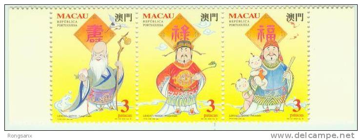 1994 MACAO Legends & Myths(I) 3v - Other & Unclassified