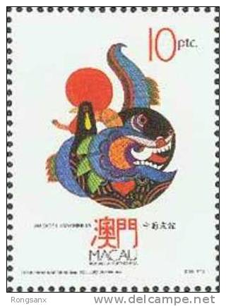 1992 MACAO CHINA-Portugese Friendship 1V - Andere & Zonder Classificatie