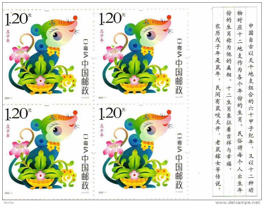 Neujahrsmarken Jahr Der Ratte 2008 ** China 3931plus Block 142 Als 4-Block Selten 11€ Sheet Of Chine - Neufs