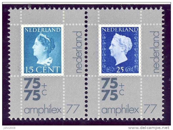 Niederlande / Netherlands 1976 : Mi 1083-1087 *** - AMPHILEX ´77 - Ongebruikt