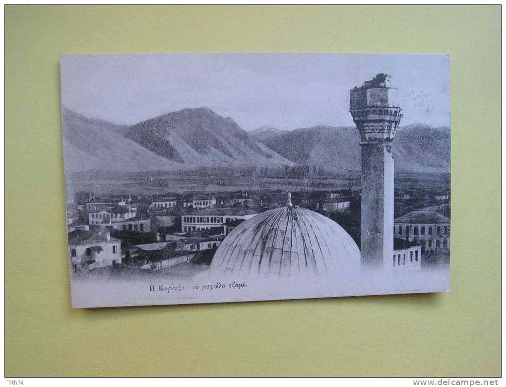 Albanie Koritza La Grande Mosquée - Albanie