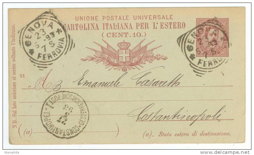 Entier Postal Voyagé Pour Constantinople Bureau Autrichien En 1893 - Postwaardestukken