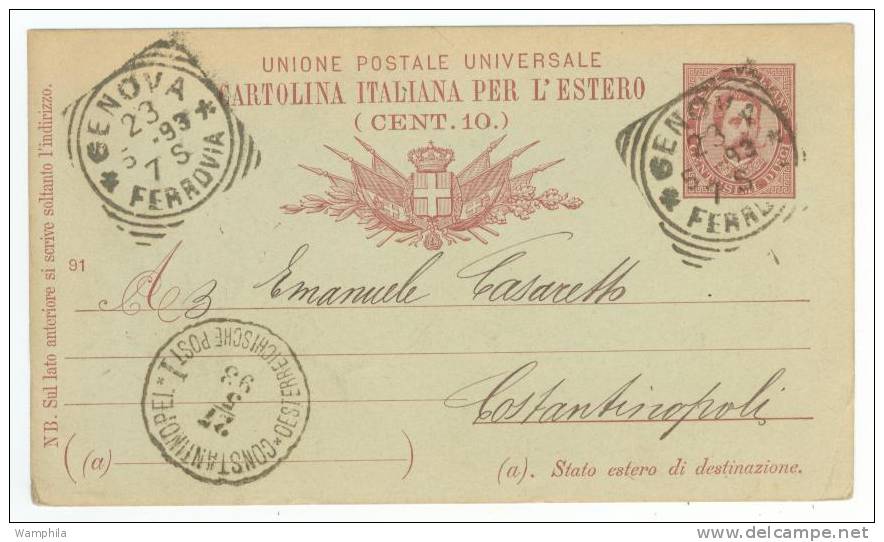 Entier Postal Voyagé Pour Constantinople Bureau Autrichien En 1893 - Stamped Stationery