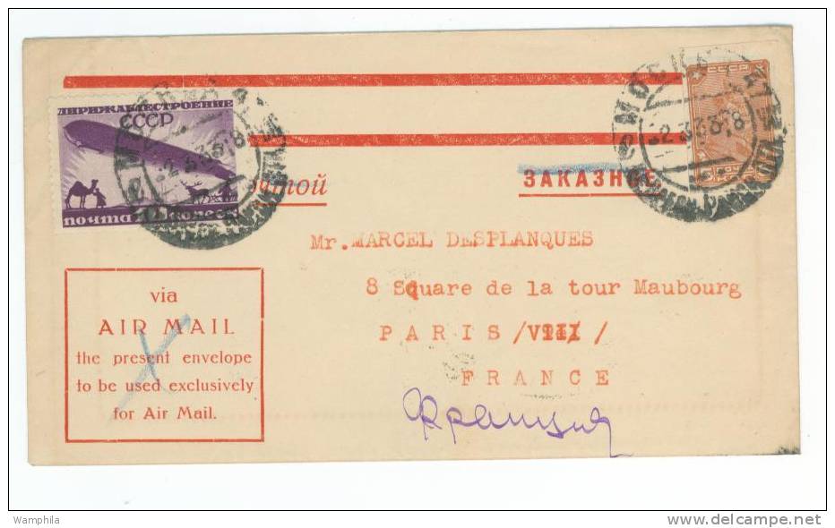 1933 Aérogramme Affranchie Avec P.A. N° 22 (Dirigeable) Et 5 Kop . Non Dentelé, N° 441 - Briefe U. Dokumente