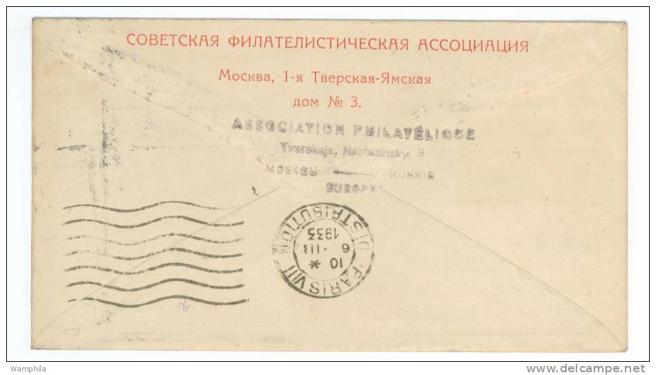1933 Aérogramme Affranchie Avec P.A. N° 22 (Dirigeable) Et 5 Kop . Non Dentelé, N° 441 - Storia Postale