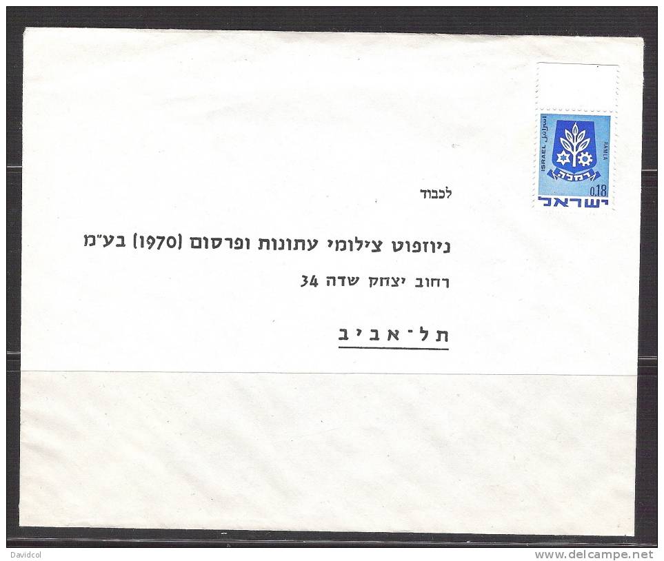 S754.-.ISRAEL .- . STAMPED COVER. - CIRCULATED. - Cartas & Documentos