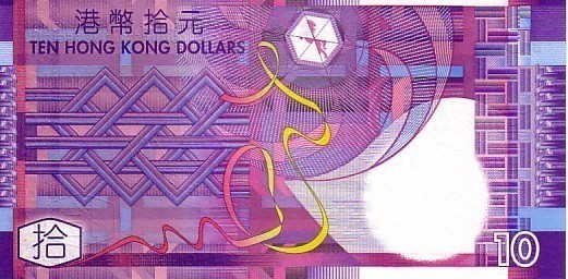 HONG KONG   10 Dollars  Daté Du 01-07-2002   ¨Pick 400    ***** BILLET  NEUF ***** - Hongkong