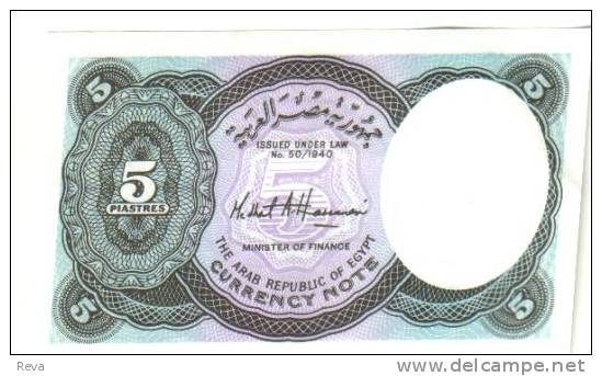 EGYPT  5 PIASTRES BLUE MOTIF FRONT  & WOMAN HEAD BACK ND LAW1940 ( 1990's) SERIES 50 SIGN . UNC  P.182j READ DESCRIPTION - Aegypten