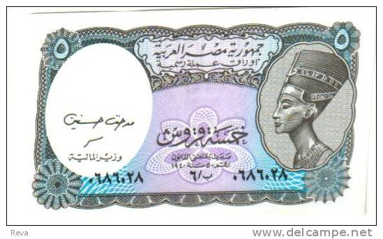 EGYPT  5 PIASTRES BLUE MOTIF FRONT  & WOMAN HEAD BACK ND LAW1940 ( 1990's) SERIES 50 SIGN . UNC  P.182j READ DESCRIPTION - Aegypten